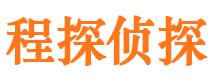 迎江寻人公司